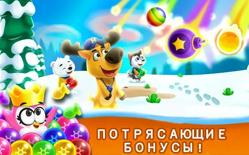 Скриншот 5 — Шарики: Bubble Shooter Classic