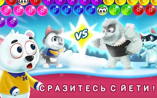 Скриншот 6 — Шарики: Bubble Shooter Classic