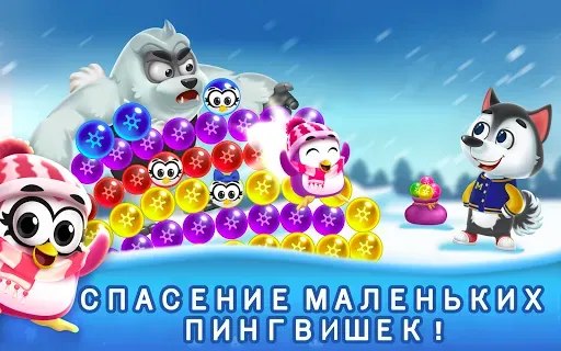 Скриншот 7 — Шарики: Bubble Shooter Classic