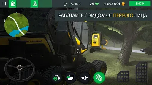 Скриншот 5 — Farming PRO 3