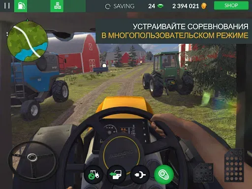 Скриншот 8 — Farming PRO 3