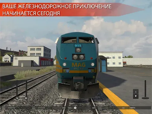 Скриншот 7 — Train Simulator PRO USA