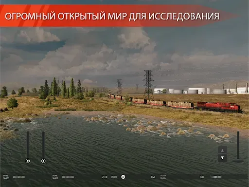 Скриншот 8 — Train Simulator PRO USA