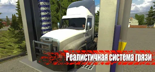 Скриншот 4 — Truck Simulator PRO US