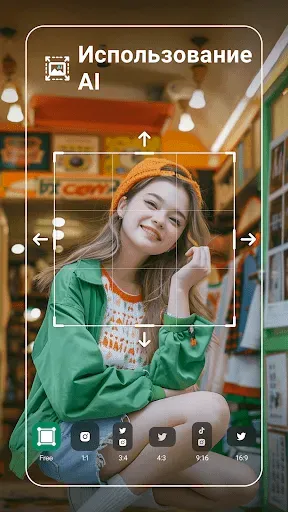 Скриншот 8 — Retouch - удаление объектов AI