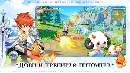 Скриншот 2 — Magicmon: Мир питомцев