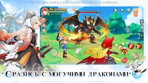 Скриншот 3 — Magicmon: Мир питомцев