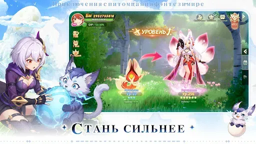 Скриншот 4 — Magicmon: Мир питомцев