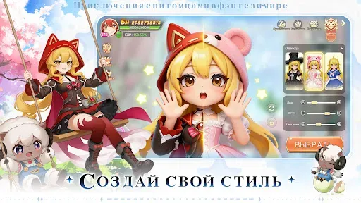 Скриншот 5 — Magicmon: Мир питомцев