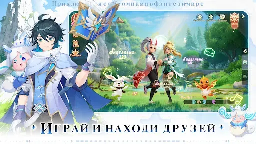 Скриншот 6 — Magicmon: Мир питомцев