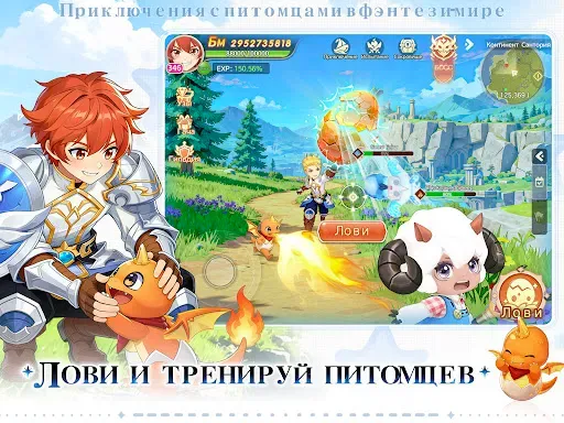Скриншот 8 — Magicmon: Мир питомцев