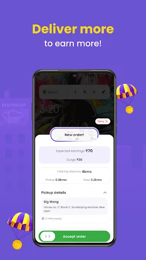 Скриншот 3 — magicFleet Rider App