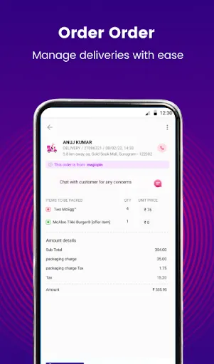 Скриншот 6 — magicpin | Merchant App