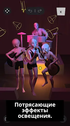 Скриншот 4 — Magic Poser: создавайте позы