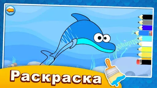 Скриншот 2 — Appy Puzzle для детей