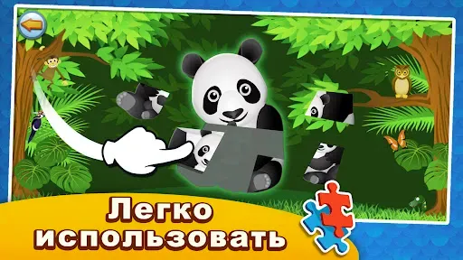 Скриншот 4 — Appy Puzzle для детей