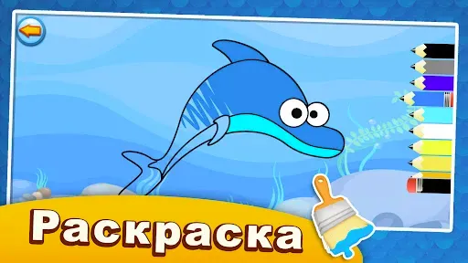Скриншот 7 — Appy Puzzle для детей