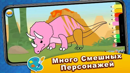 Скриншот 8 — Appy Puzzle для детей