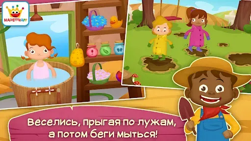 Скриншот 5 — Dirty Farm Игры для малышей 2+