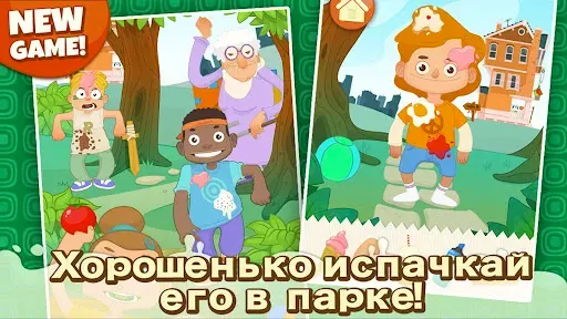Скриншот 5 — Dirty Kids - Игры для детей