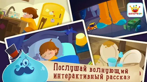Скриншот 3 — Капелек Детские Игры Для Детей