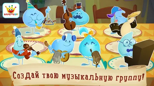 Скриншот 4 — Капелек Детские Игры Для Детей