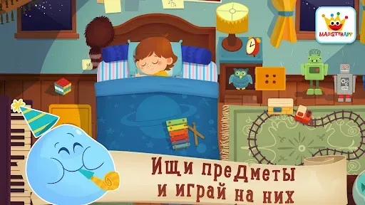 Скриншот 5 — Капелек Детские Игры Для Детей