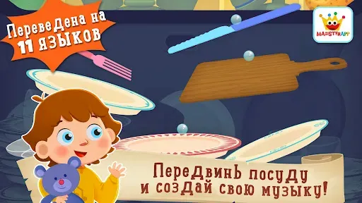 Скриншот 7 — Капелек Детские Игры Для Детей