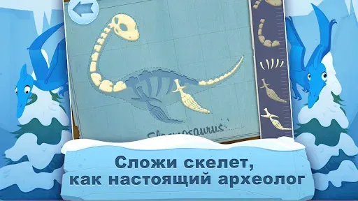 Скриншот 6 — Археолог - Ice Age