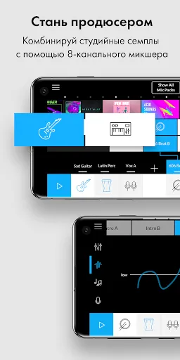 Скриншот 1 — Music Maker JAM