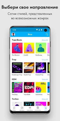 Скриншот 3 — Music Maker JAM