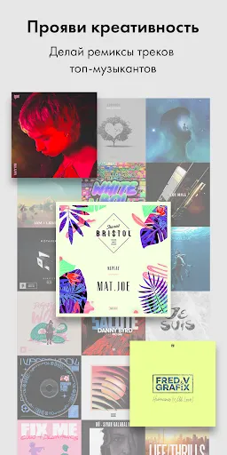 Скриншот 6 — Music Maker JAM