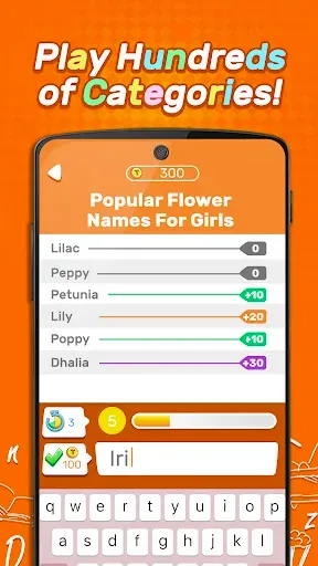Скриншот 5 — That's so...Trivia