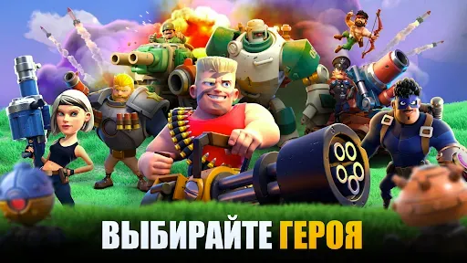 Скриншот 1 — War Alliance - PvP Royale