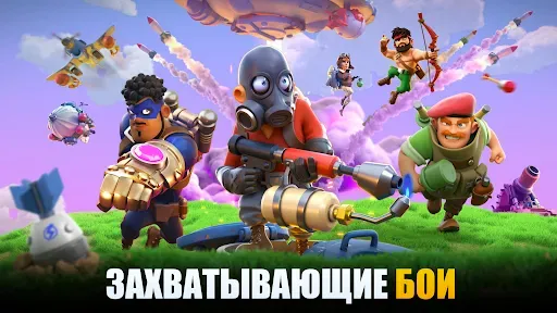 Скриншот 2 — War Alliance - PvP Royale