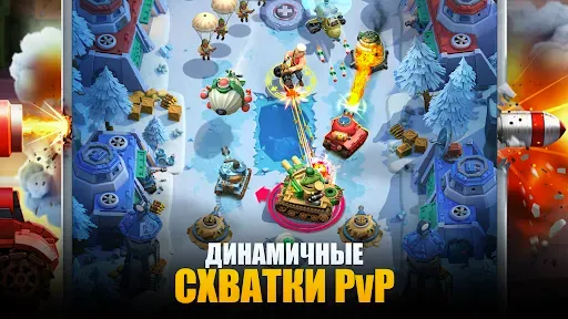 Скриншот 3 — War Alliance - PvP Royale