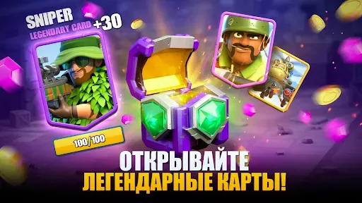 Скриншот 4 — War Alliance - PvP Royale