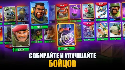 Скриншот 5 — War Alliance - PvP Royale