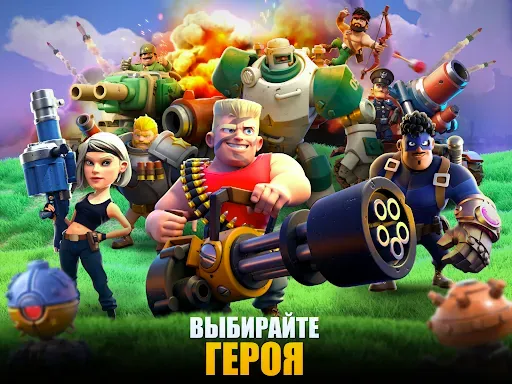 Скриншот 7 — War Alliance - PvP Royale
