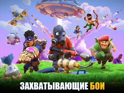 Скриншот 8 — War Alliance - PvP Royale