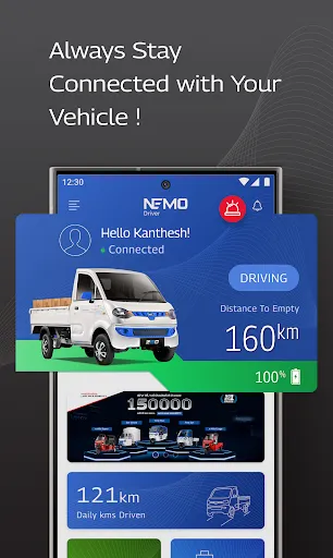 Скриншот 1 — NEMO Driver