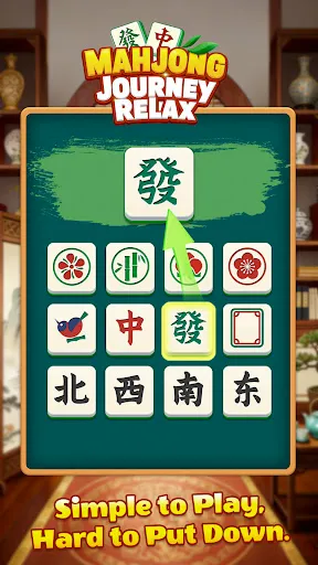 Скриншот 3 — Mahjong Journey Relax