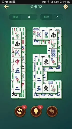Скриншот 2 — Mahjong Solitaire for Seniors