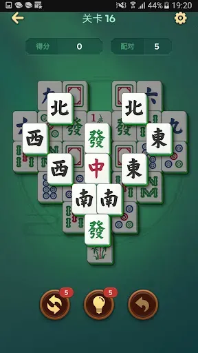Скриншот 4 — Mahjong Solitaire for Seniors