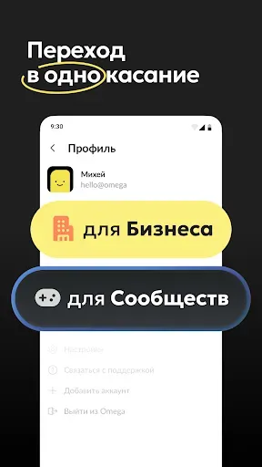 Скриншот 1 — Lenza