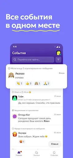 Скриншот 6 — Lenza