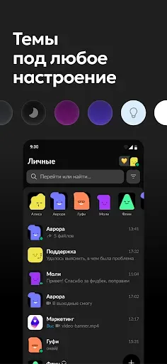 Скриншот 8 — Lenza