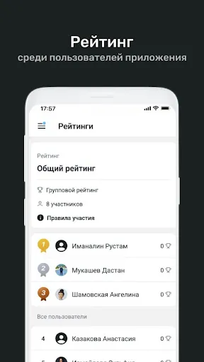 Скриншот 4 — GW Academy