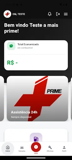 Скриншот 1 — Mais Prime