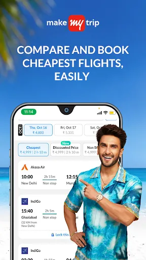 Скриншот 3 — MakeMyTrip: Hotel, Flight, Bus